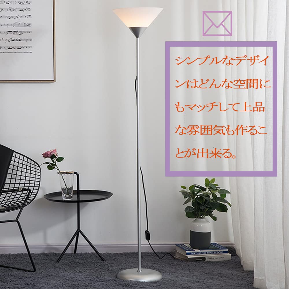 Amazon.co.jp : Makilight フロアランプ 上向きランプ スタンドライト